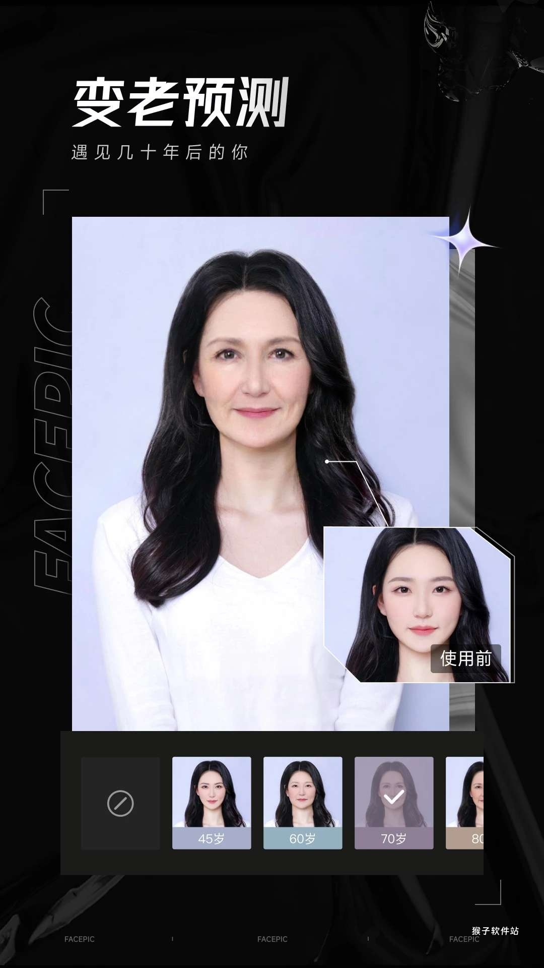 FacePic软件_手机美化_第1张_猴子软件站 FacePic软件_https://www.houzisoft.com_手机美化_第1张