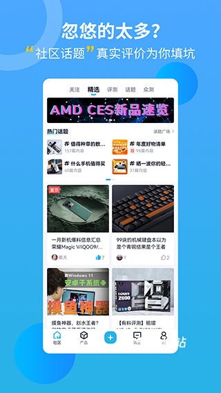 中关村在线官网app_https://www.houzisoft.com_生活实用_第1张