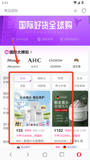 欧鹏浏览器手机版_系统工具_第2张_猴子软件站 欧鹏浏览器手机版_https://www.houzisoft.com_系统工具_第2张