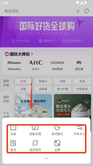 欧鹏浏览器手机版_系统工具_第3张_猴子软件站 欧鹏浏览器手机版_https://www.houzisoft.com_系统工具_第3张