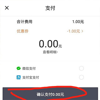 青桔单车骑行app安装_出行购物_第8张_猴子软件站 青桔单车骑行app安装_https://www.houzisoft.com_出行购物_第8张