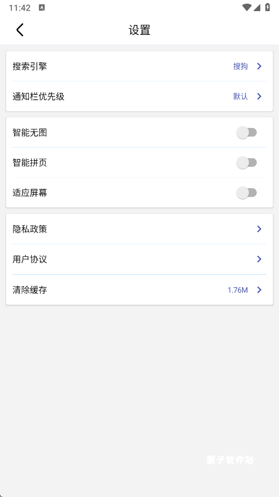 滴答浏览器安装手机版_系统工具_第2张_猴子软件站 滴答浏览器安装手机版_https://www.houzisoft.com_系统工具_第2张