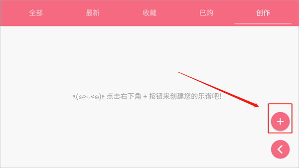 光域乐谱安装手机版_学习办公_第3张_猴子软件站 光域乐谱安装手机版_https://www.houzisoft.com_学习办公_第3张