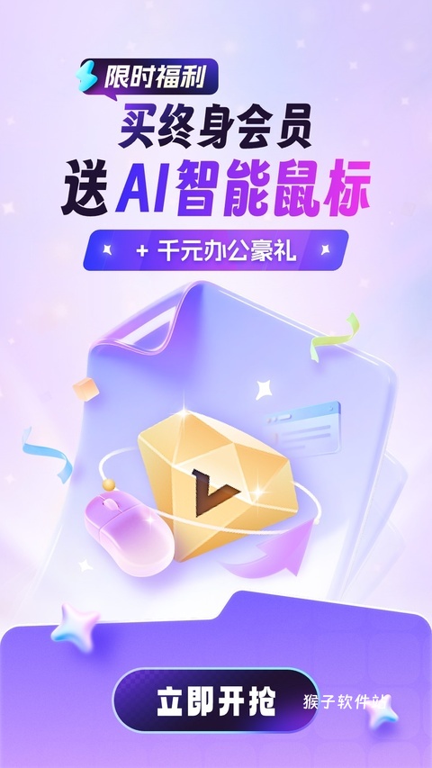 ai万能ppt软件_https://www.houzisoft.com_学习办公_第2张