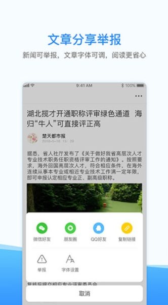 西瓜浏览器安卓版_系统工具_第1张_猴子软件站 西瓜浏览器安卓版_https://www.houzisoft.com_系统工具_第1张