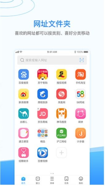 西瓜浏览器安卓版_系统工具_第3张_猴子软件站 西瓜浏览器安卓版_https://www.houzisoft.com_系统工具_第3张