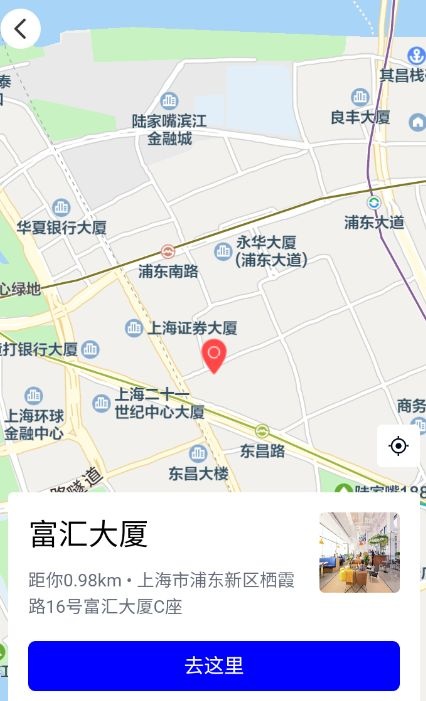 wework共享办公app_学习办公_第6张_猴子软件站 wework共享办公app_https://www.houzisoft.com_学习办公_第6张