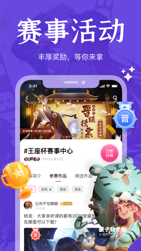绘学霸官网_学习办公_第3张_猴子软件站 绘学霸官网_https://www.houzisoft.com_学习办公_第3张