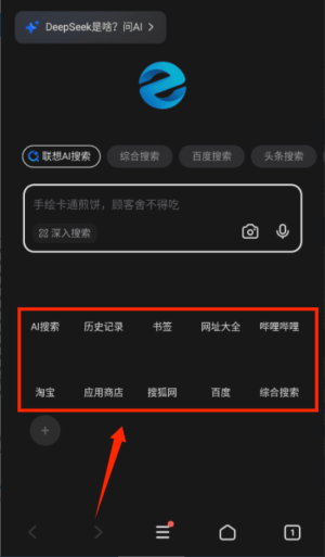 联想浏览器最新版本_系统工具_第3张_猴子软件站 联想浏览器最新版本_https://www.houzisoft.com_系统工具_第3张