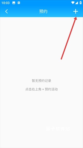 时间记录app软件安装手机版_https://www.houzisoft.com_系统工具_第2张