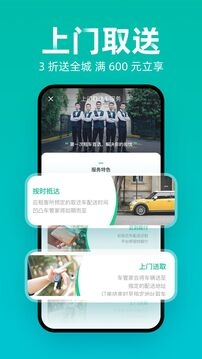 凹凸租车2026最新版_出行购物_第1张_猴子软件站 凹凸租车2026最新版_https://www.houzisoft.com_出行购物_第1张