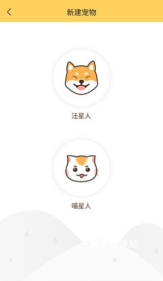 陪彼宠物官方版_https://www.houzisoft.com_生活实用_第5张