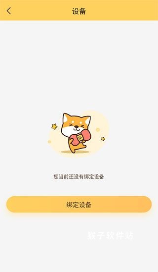 陪彼宠物官方版_https://www.houzisoft.com_生活实用_第7张