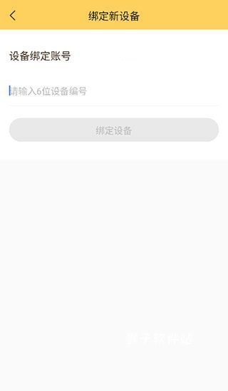 陪彼宠物官方版_https://www.houzisoft.com_生活实用_第9张