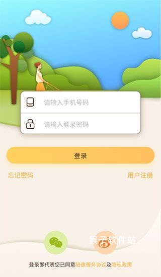 陪彼宠物官方版_https://www.houzisoft.com_生活实用_第1张