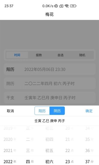 易瑞笔记app官方_学习办公_第3张_猴子软件站 易瑞笔记app官方_https://www.houzisoft.com_学习办公_第3张