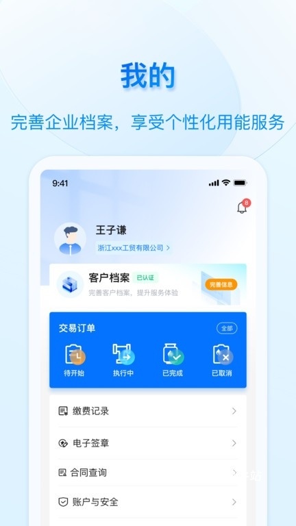 好用气app官方安装最新版_https://www.houzisoft.com_生活实用_第3张