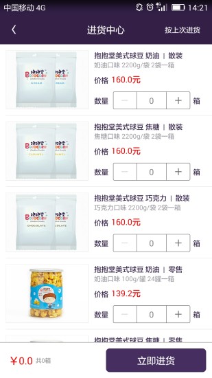 抱抱堂app_https://www.houzisoft.com_通讯社交_第1张