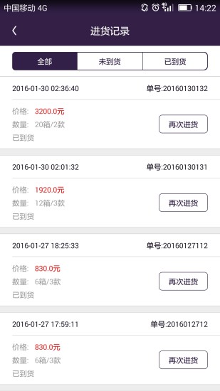 抱抱堂app_https://www.houzisoft.com_通讯社交_第3张