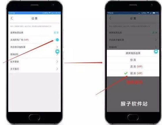 录屏精灵安装手机版_系统工具_第1张_猴子软件站 录屏精灵安装手机版_https://www.houzisoft.com_系统工具_第1张
