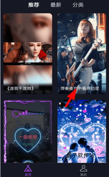 快乐来电秀app_影音视频_第1张_猴子软件站 快乐来电秀app_https://www.houzisoft.com_影音视频_第1张