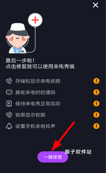 快乐来电秀app_影音视频_第3张_猴子软件站 快乐来电秀app_https://www.houzisoft.com_影音视频_第3张