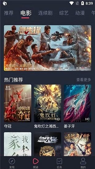 米兰影视app_影音视频_第1张_猴子软件站 米兰影视app_https://www.houzisoft.com_影音视频_第1张