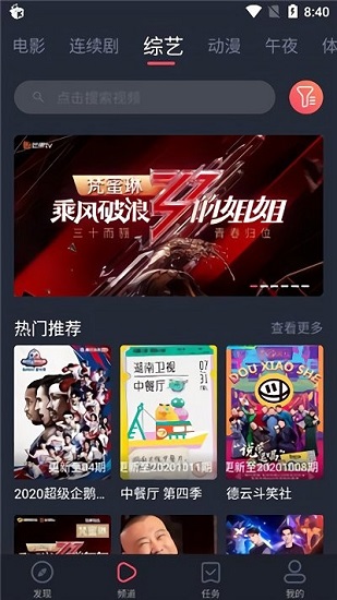 米兰影视app_影音视频_第2张_猴子软件站 米兰影视app_https://www.houzisoft.com_影音视频_第2张