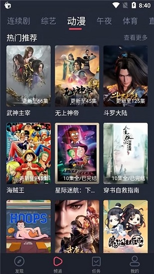 米兰影视app_影音视频_第3张_猴子软件站 米兰影视app_https://www.houzisoft.com_影音视频_第3张