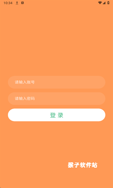 木易英语官方版_学习办公_第1张_猴子软件站 木易英语官方版_https://www.houzisoft.com_学习办公_第1张