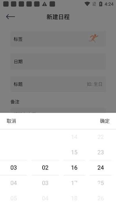 口袋计步安卓版_生活实用_第1张_猴子软件站 口袋计步安卓版_https://www.houzisoft.com_生活实用_第1张