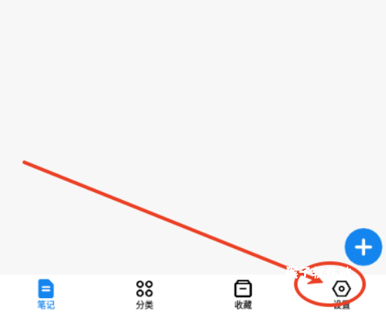 狐狸笔记app官方版正版_学习办公_第5张_猴子软件站 狐狸笔记app官方版正版_https://www.houzisoft.com_学习办公_第5张