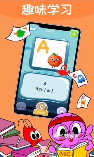 语聆果app_学习办公_第2张_猴子软件站 语聆果app_https://www.houzisoft.com_学习办公_第2张