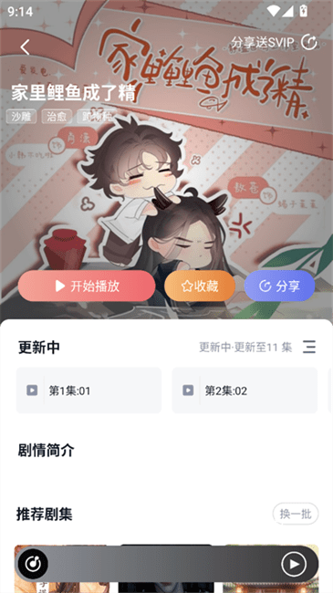 耽听助眠安卓版_生活实用_第3张_猴子软件站 耽听助眠安卓版_https://www.houzisoft.com_生活实用_第3张