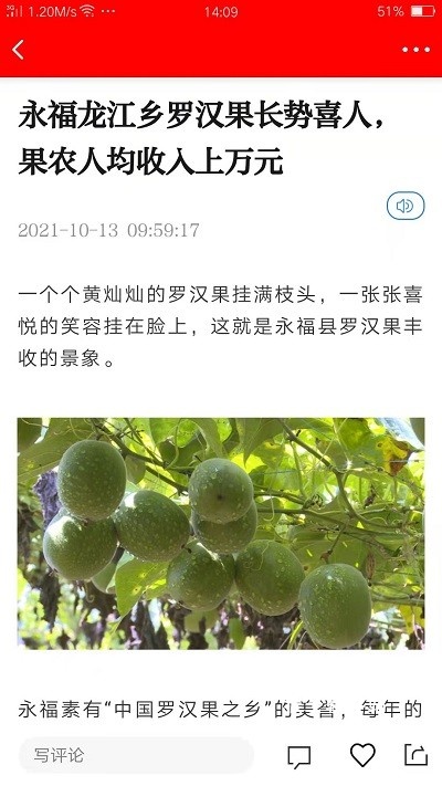 爱永福app_生活实用_第3张_猴子软件站 爱永福app_https://www.houzisoft.com_生活实用_第3张