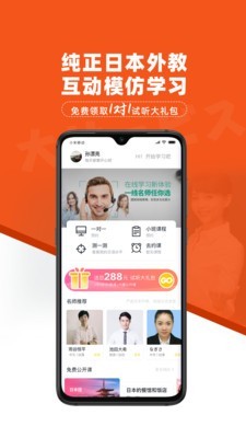 哆啦日语官网版手机版_学习办公_第2张_猴子软件站 哆啦日语官网版手机版_https://www.houzisoft.com_学习办公_第2张