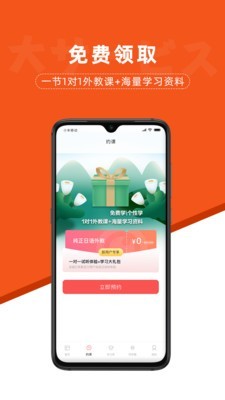哆啦日语官网版手机版_学习办公_第3张_猴子软件站 哆啦日语官网版手机版_https://www.houzisoft.com_学习办公_第3张