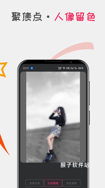 口袋证件照app免费_摄影图像_第1张_猴子软件站 口袋证件照app免费_https://www.houzisoft.com_摄影图像_第1张