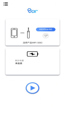 爱看智能app安装最新版_生活实用_第3张_猴子软件站 爱看智能app安装最新版_https://www.houzisoft.com_生活实用_第3张