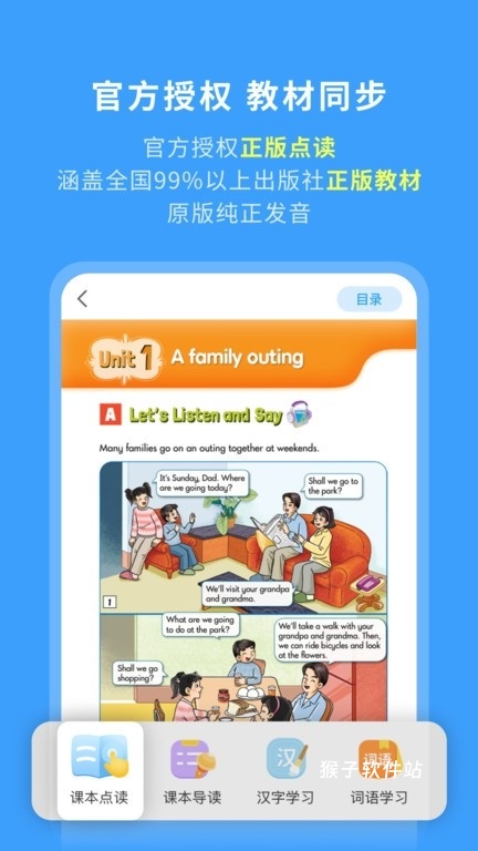 研背包考研app_学习办公_第2张_猴子软件站 研背包考研app_https://www.houzisoft.com_学习办公_第2张