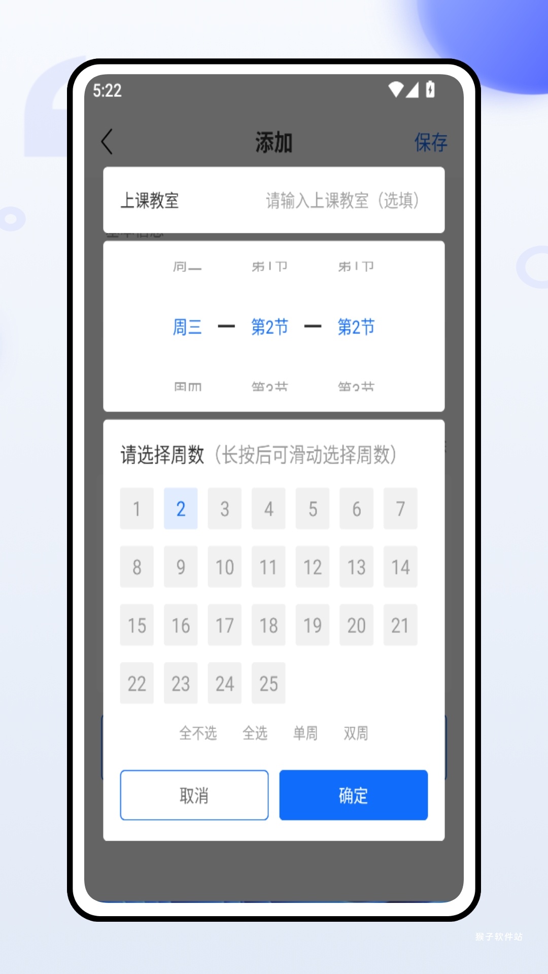 工作留痕app安装最新版_系统工具_第1张_猴子软件站 工作留痕app安装最新版_https://www.houzisoft.com_系统工具_第1张