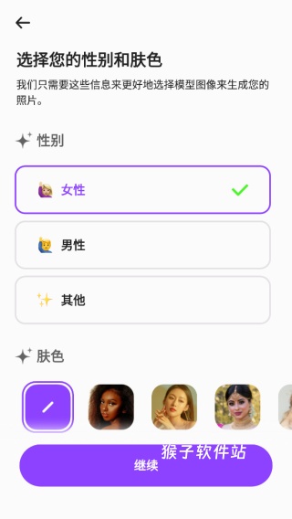 爱自拍app_摄影图像_第2张_猴子软件站 爱自拍app_https://www.houzisoft.com_摄影图像_第2张