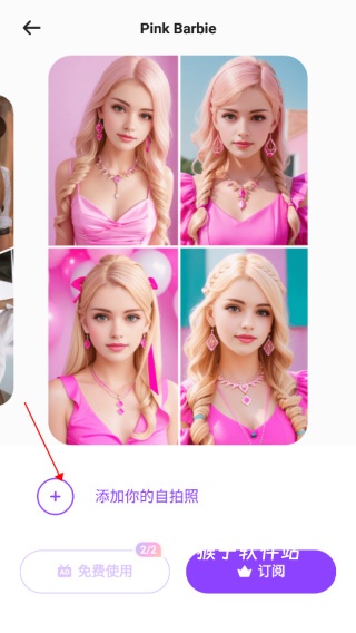 爱自拍app_摄影图像_第4张_猴子软件站 爱自拍app_https://www.houzisoft.com_摄影图像_第4张