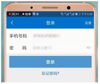 联掌门户安卓版_生活实用_第1张_猴子软件站 联掌门户安卓版_https://www.houzisoft.com_生活实用_第1张