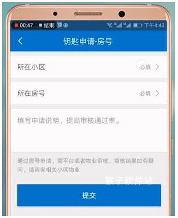 联掌门户安卓版_生活实用_第4张_猴子软件站 联掌门户安卓版_https://www.houzisoft.com_生活实用_第4张