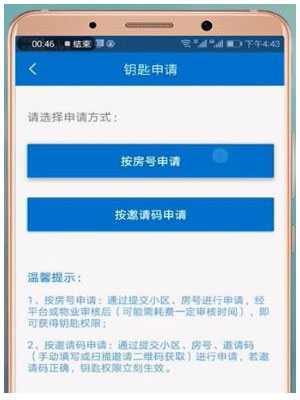 联掌门户安卓版_生活实用_第3张_猴子软件站 联掌门户安卓版_https://www.houzisoft.com_生活实用_第3张