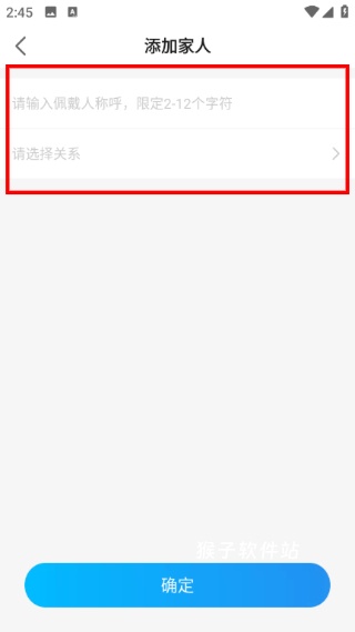安顿app官方版_生活实用_第4张_猴子软件站 安顿app官方版_https://www.houzisoft.com_生活实用_第4张