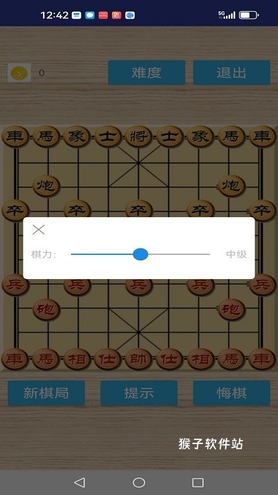 象棋魂王_休闲益智_第1张_猴子软件站 象棋魂王_https://www.houzisoft.com_休闲益智_第1张