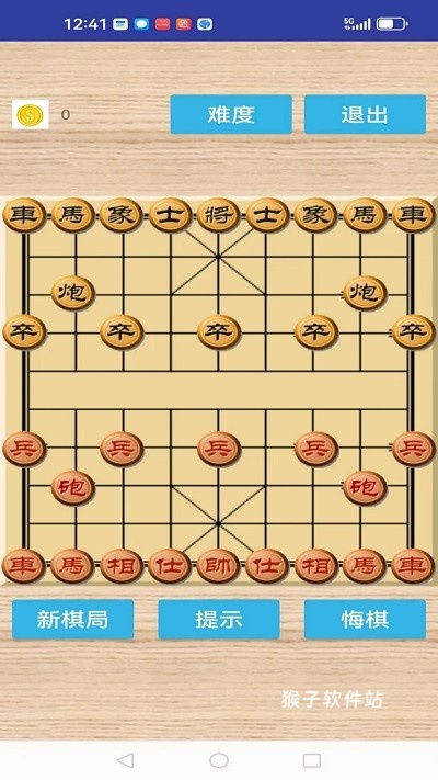 象棋魂王_休闲益智_第2张_猴子软件站 象棋魂王_https://www.houzisoft.com_休闲益智_第2张