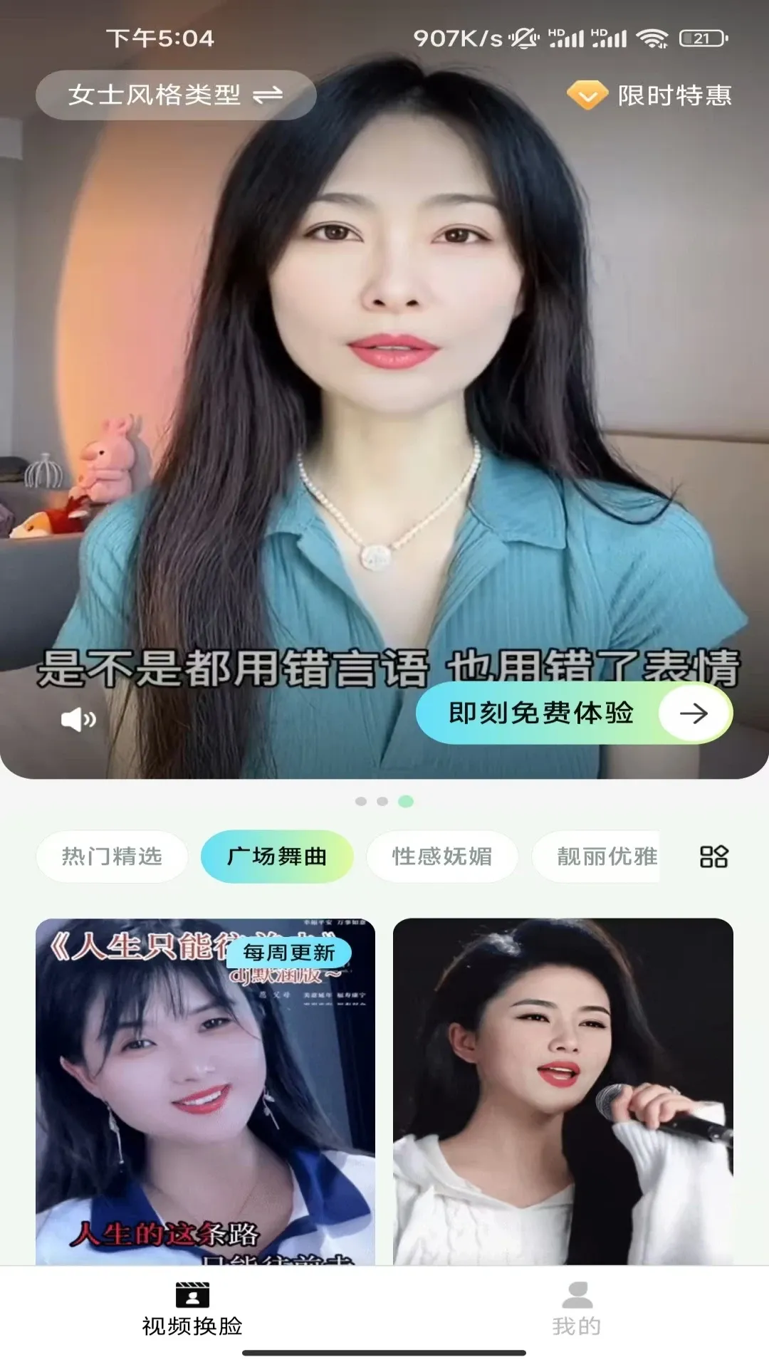 欢歌秀_影音视频_第1张_猴子软件站 欢歌秀_https://www.houzisoft.com_影音视频_第1张